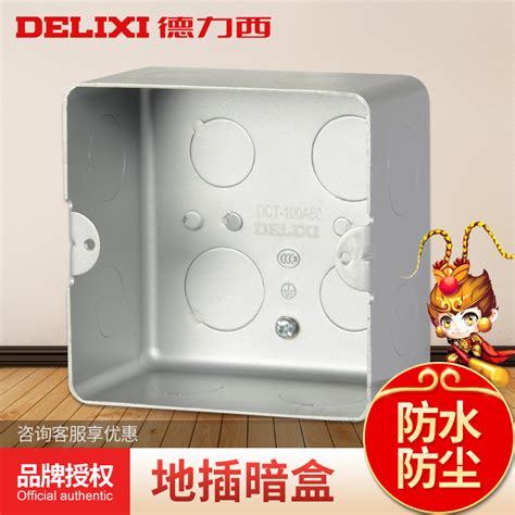 concealed junction box|hidden electrical junction box.